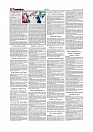 Daily Tribunal E-paper 17-08-2025_page-0002