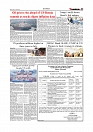 Daily Tribunal E-paper 17-08-2025_page-0003