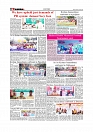 Daily Tribunal E-paper 17-08-2025_page-0006