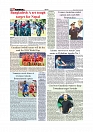 Daily Tribunal E-paper 17-08-2025_page-0010