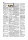 Daily Tribunal E-paper 18-08-2025_page-0002