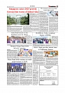 Daily Tribunal E-paper 18-08-2025_page-0003