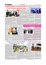 Daily Tribunal E-paper 18-08-2025_page-0008