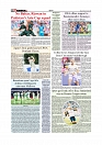 Daily Tribunal E-paper 18-08-2025_page-0010