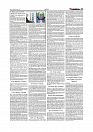 Daily Tribunal E-paper 18-08-2025_page-0011