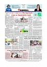 Daily Tribunal E-paper 18-08-2025_page-0012