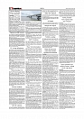 Daily Tribunal E-paper 19-08-2025_page-0002