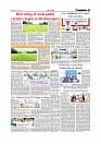 Daily Tribunal E-paper 19-08-2025_page-0007