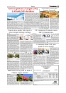 Daily Tribunal E-paper 20-08-2025_page-0003