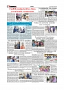 Daily Tribunal E-paper 20-08-2025_page-0006