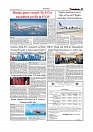 Daily Tribunal E-paper 21-08-2025_page-0003