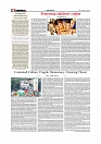 Daily Tribunal E-paper 21-08-2025_page-0004