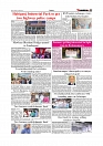 Daily Tribunal E-paper 21-08-2025_page-0007