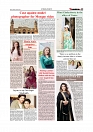Daily Tribunal E-paper 21-08-2025_page-0009