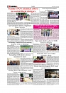 Daily Tribunal E-paper 22-08-2025_page-0006