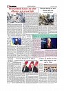Daily Tribunal E-paper 22-08-2025_page-0008