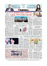 Daily Tribunal E-paper 22-08-2025_page-0012