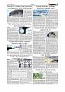 Daily Tribunal E-paper 23-08-2025_page-0005