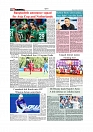 Daily Tribunal E-paper 23-08-2025_page-0010