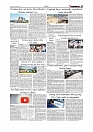 Daily Tribunal E-paper 24-08-2025_page-0005