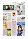 Daily Tribunal E-paper 24-08-2025_page-0009