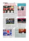 Daily Tribunal E-paper 24-08-2025_page-0010