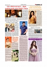 Daily Tribunal E-paper 25-08-2025_page-0009