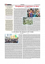 Daily Tribunal E-paper 04-09-2025_page-0004