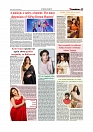 Daily Tribunal E-paper 04-09-2025_page-0009