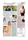 Daily Tribunal E-paper 08-09-2025_page-0009