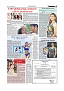 Daily Tribunal E-paper 11-09-2025_page-0009