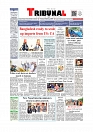 Daily Tribunal E-paper 16-09-2025_page-0001