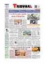 Daily Tribunal E-paper 17-09-2025_page-0001