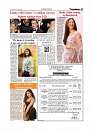 Daily Tribunal E-paper 17-09-2025_page-0009