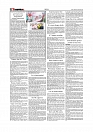 Daily Tribunal E-paper 18-09-2025_page-0002