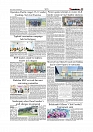 Daily Tribunal E-paper 18-09-2025_page-0005