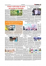 Daily Tribunal E-paper 18-09-2025_page-0007