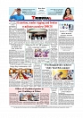 Daily Tribunal E-paper 18-09-2025_page-0012
