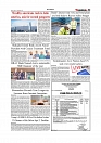 Daily Tribunal E-paper 21-09-2025_page-0003