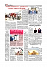 Daily Tribunal E-paper 21-09-2025_page-0008