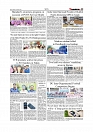Daily Tribunal E-paper 22-09-2025_page-0005
