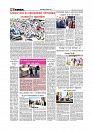 Daily Tribunal E-paper 22-09-2025_page-0008