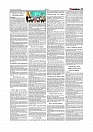 Daily Tribunal E-paper 22-09-2025_page-0011