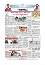 Daily Tribunal E-paper 22-09-2025_page-0012