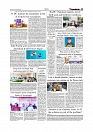 Daily Tribunal E-paper 23-09-2025_page-0005