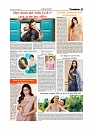 Daily Tribunal E-paper 23-09-2025_page-0009