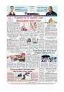 Daily Tribunal E-paper 24-09-2025_page-0012