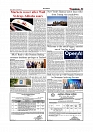 Daily Tribunal E-paper 25-09-2025_page-0003