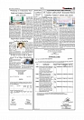 Daily Tribunal E-paper 25-09-2025_page-0005