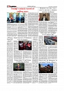 Daily Tribunal E-paper 25-09-2025_page-0008